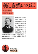 Carossa Hans