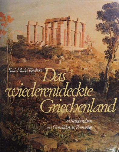 Tsigakou Fani – Maria