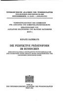 Renate Rathmayr