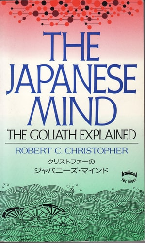 Robert C. Christopher