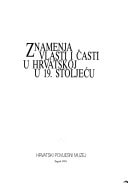 Hrvatski Povijesni Muzej