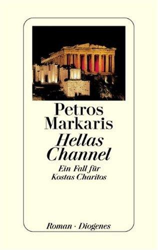 Petros Markaris