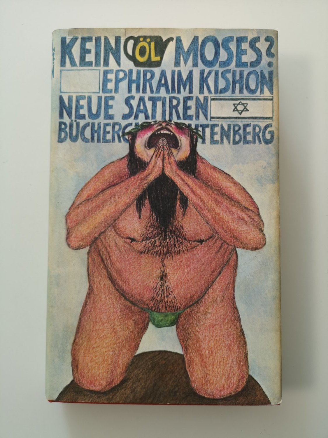 Kishon Ephraim
