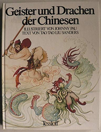 Tao Tao Liu Sanders
