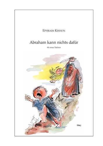 Kishon, Ephraim