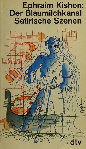 Ephraim Kishon