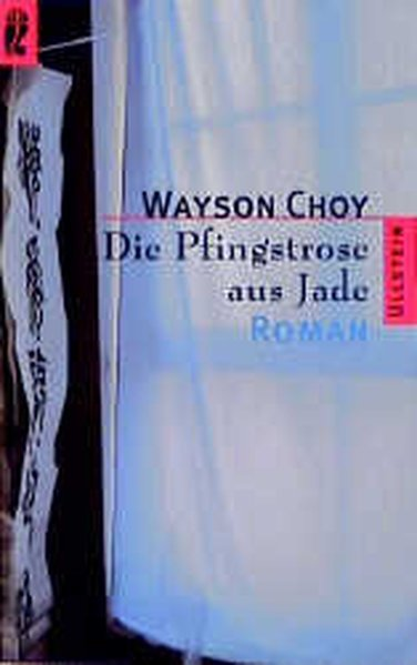 Choy Wayson