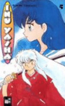 Takahashi Rumiko