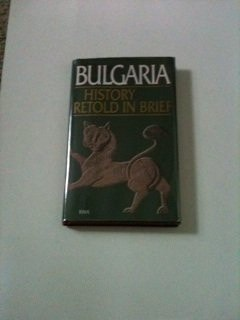 Fol Ovcharov Gavrilova